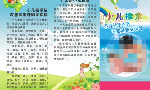 北京同仁堂感冒颗粒外包装图片-同仁堂 感冒颗粒 图片网—知名的同仁堂感冒清热颗粒图片网站,分享北京同仁堂感冒颗粒外包装图片知识